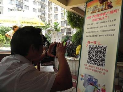海报上二维码名片